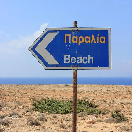 Large 3 Bedroom Renovated In Prime Location Apartment Karpathos Town (Pigadia)
